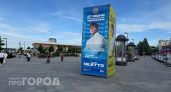 Концерт NILETTO на Дне молодежи в Чебоксарах отменен