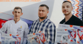 Лучшим поваром Чувашии стал бренд-шеф ядринского кафе: поборется за приз в миллион рублей