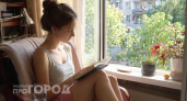 Тельцам сделают выгодное предложение, а Весов ждет важная встреча