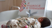 В перинатальном центре Чувашии после открытия первой родилась девочка весом 3350 граммов