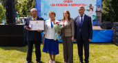 В Вурнарах форум многодетных семей посвятили культурному наследию народов Поволжья