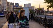 Нейросеть превратила города России в девушек: посмотрите на их характеры и узнайте свой любимый регион