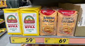 Как защитить муку от насекомых: простой способ от бабушек