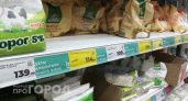 Как отличить натуральный творог от творожного продукта: самый простой способ