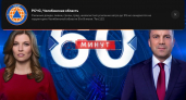 Внимание на экран: Wink первым из онлайн-кинотеатров совместно с МЧС России запустил экстренные оповещения