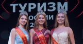 В Новочебоксарске пройдет финал Всероссийского конкурса красоты «Мисс Туризм России 2026»