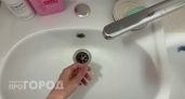В Новоюжном районе отключили горячую воду: список адресов