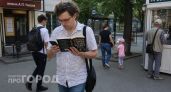 Вас примут за неуча в любой компании: проверьте эти 9 слов, которые почти все пишут с досадными ошибками