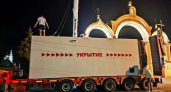 В Новочебоксарске на Соборной площади установили первое модульное укрытие