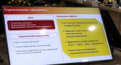 В Чувашии определили научные приоритеты с субсидированием НИОКР до 30 % затрат