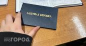 Выпускник из Чувашии выиграл президентский грант, но остался должен сам