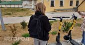 Мэрия Чебоксар требует 16 млн с оператора электросамокатов 