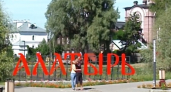 Алатырь празднует 474-летний юбилей: старинные храмы и современные предприятия