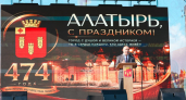 Самый русский город Чувашии: какие планы власти региона приготовили для Алатыря