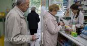 Денег в Соцфонде не хватает: узнайте прямо сейчас, стоит ли пенсионерам опасаться отмены выплат в 2026 году
