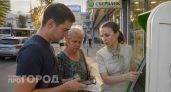 Ваши переводы под угрозой: банки начали тотальную проверку получателей и требуют доказательства родства