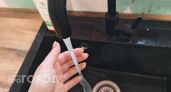 В Чебоксарах назвали адреса домов, где продлили отключение горячей воды