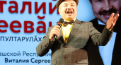 Мастер комедийных образов ТЮЗа получил звание народного артиста Чувашии
