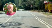 В Заволжье потерялся 65-летний пенсионер