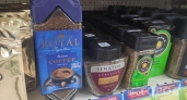 Перестала переплачивать за бренды: в Fix Price нашла кофе с глубоким вкусом и ароматом как из спецобжарки