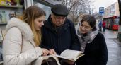 Как правильно называть жителей разных городов России: вы точно ошибаетесь в падежах и окончаниях слов