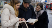 В приличном обществе засмеют: каждый второй не знает, как слово «дно» звучит во множественном числе 
