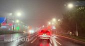 МЧС Чувашии выпустило экстренное предупреждение на второе сентября