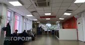 В Чувашии прибавку к зарплате получат сотни работников госучреждения