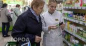Добавьте веточку мяты в вечерний чай: давление придет в норму всего за три недели без единой таблетки