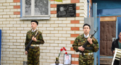 В Красночетайском районе увековечили память четырех бойцов СВО