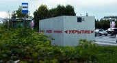В Чебоксарах установили новые бетонные укрытия 