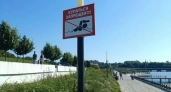 В Чувашии за купание под запрещающими знаками оштрафовали 10 человек