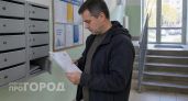 В квитанции за март лишние 3400 рублей: как я заставил управляющую компанию сделать перерасчет за день