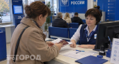 Почта полностью заменит МФЦ: что нужно знать жителям перед оформлением документов