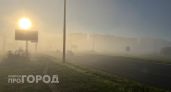 Водителей Чувашии предупредили о резком падении видимости на дорогах