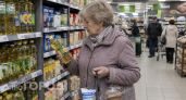 Пенсия не успевает за ценниками: как конфликт в Ормузском проливе заставляет нас экономить на продуктах
