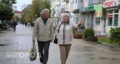Забудьте про эти три популярных города России: почему переезд на пенсию в них обернется большой ошибкой