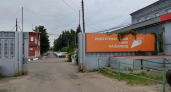 ФСБ накрыла чебоксарского строителя за липовые договоры на реконструкцию завода
