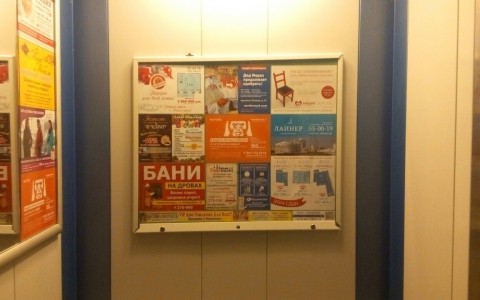 В Чувашии в лифтах жилых домов установлены рекламные щиты: законно ли?