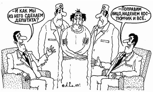 Подборка депутатов Чувашии, оказавшихся на скамье подсудимых в 2013 году