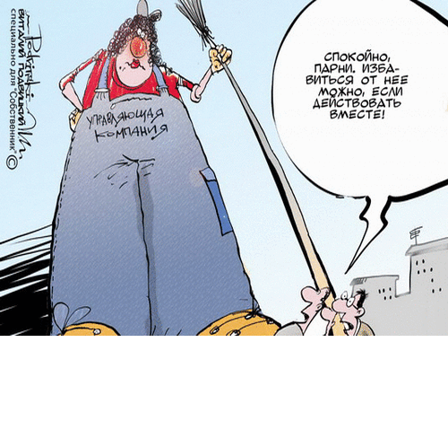 В Чувашии 4 управляющие компаний тратили деньги жильцов не по назначению