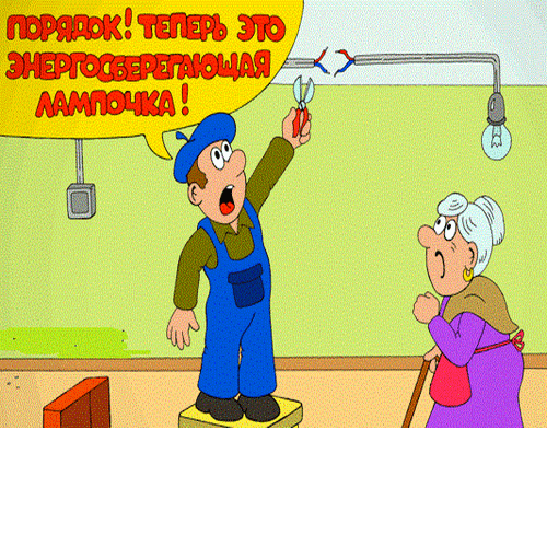 Чебоксарская школа получила грант за экономию энергии света и тепла 