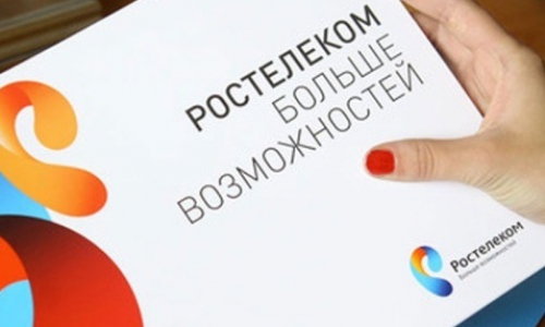 «Ростелеком» предлагает новогодний бонус - 300 рублей на телефон