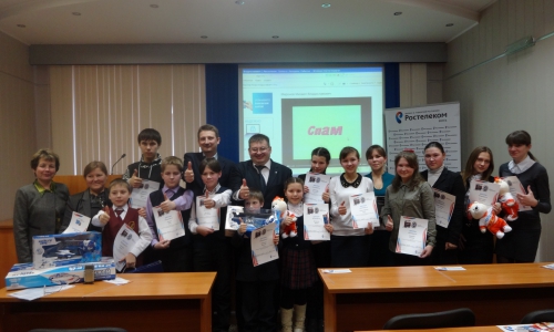 Подведены итоги II Межрегионального конкурса социальных видеороликов «Безопасный интернет»