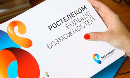 КОРПОРАТИВНЫЕ КЛИЕНТЫ «РОСТЕЛЕКОМА» ИМЕЮТ ВОЗМОЖНОСТЬ ЭКОНОМИТЬ НА МОБИЛЬНОЙ СВЯЗИ ЗА ГРАНИЦЕЙ