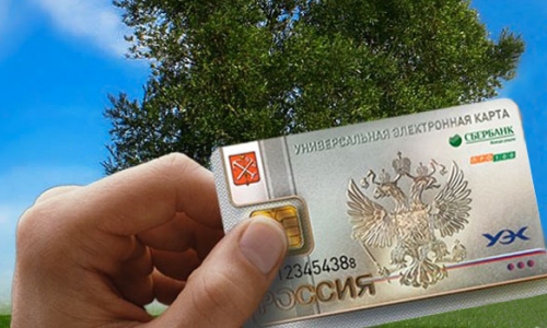 Жители Чувашии лидируют в использовании универсальной электронной карты