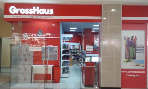 Рады сообщить об открытии в Чебоксарах магазинов GrossHaus