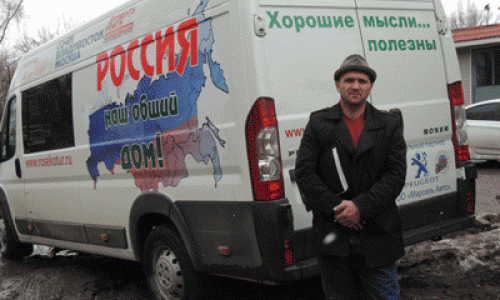 Сочинский путешественник побывал в Чебоксарах, чтобы набрать земли