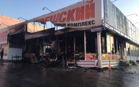 В МЧС рассказали обстоятельства пожара на Хевешском рынке