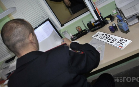 В России изменили правила регистрации автомобилей